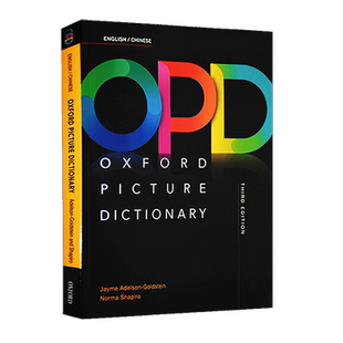 【自营】牛津英语词典 牛津OPD中英图解词典 牛津英语词典高阶 第三版 OPD Oxford Picture Dictionary 牛津词典 牛津英汉双解词典