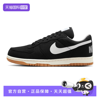 【自营】耐克男鞋春季新款Big Low Lux复古运动休闲鞋854166-003