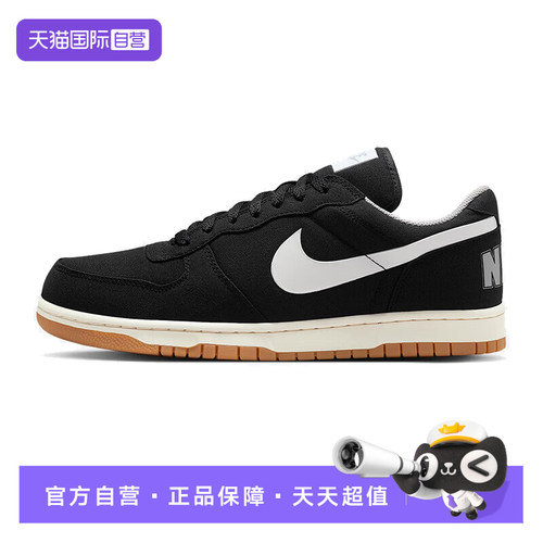 【自营】耐克男鞋春季新款Big Low Lux复古运动休闲鞋854166-003