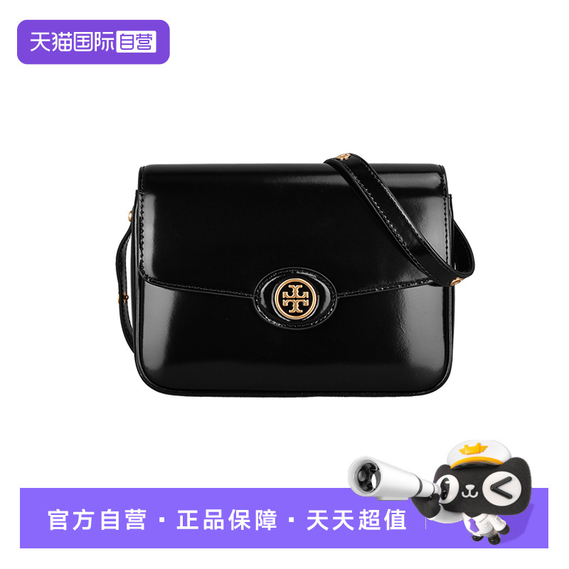 【自营】Tory Burch/汤丽柏琦亮面斜挎豆腐包143122
