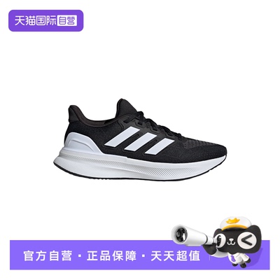 【自营】adidas阿迪达斯女鞋休闲运动鞋网面透气缓震跑步鞋IH2636