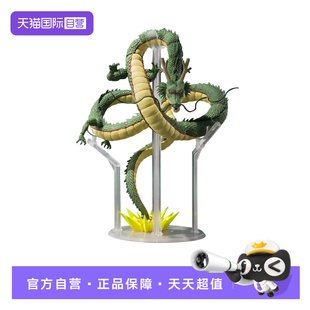 【自营】万代 SHF 龙珠 地球神龙 龙神 可动成品 再版