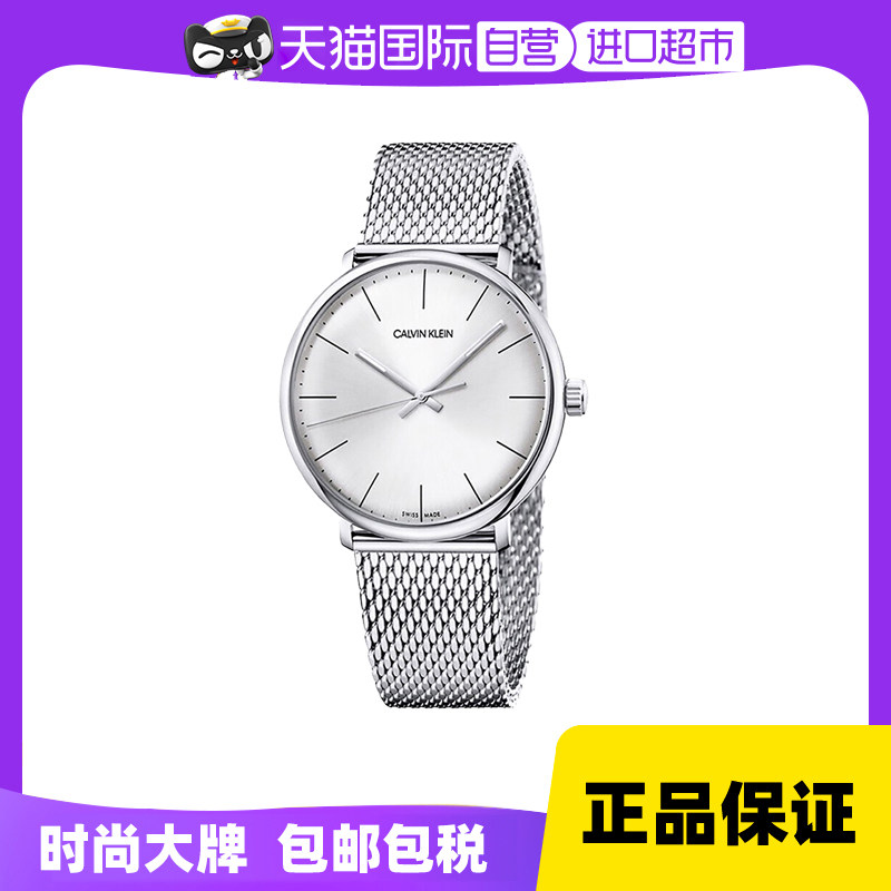 【自营】CK手表女表石英表时尚百搭编织表带女士腕表