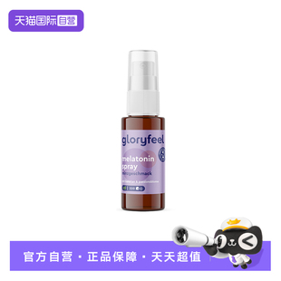 【自营】德国GloryFeel纯褪黑素喷雾安瓶闪睡眠失助眠非软糖片