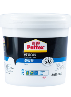 自营汉高百得白胶木工用白乳胶