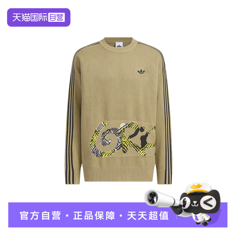 【自营】adidas阿迪达斯男三叶草格子呢套头毛衣针织衫KC0111