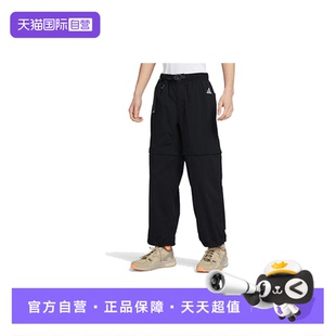 【自营】NIKE耐克可拆卸工装裤登山宽松长裤短裤男两穿DX6647-010