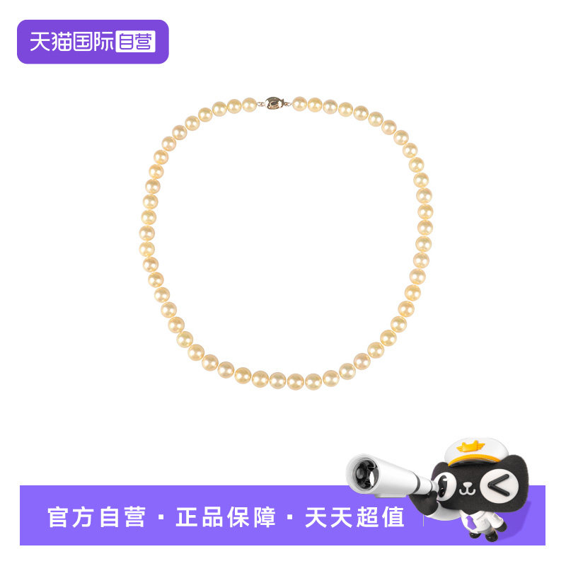 【自营】中古95新进口无调色金色7.5-8mm海水珍珠750黄金项链45cm