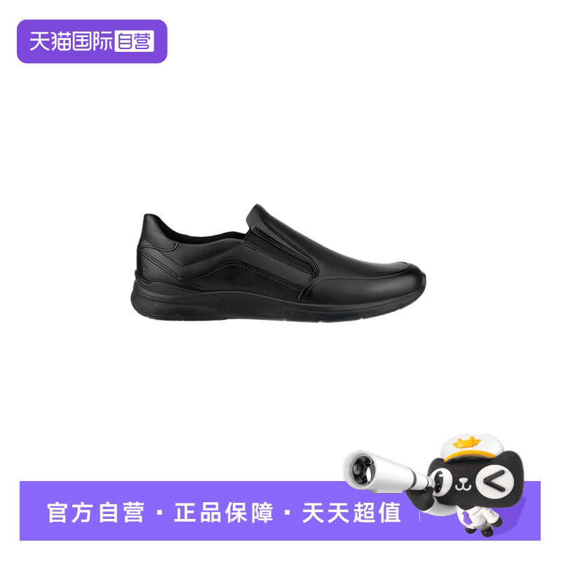【自营】Ecco/爱步男款商务休闲一脚蹬豆豆鞋透气皮鞋 欧文511744