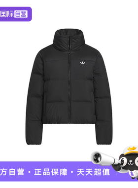 【自营】Adidas阿迪达斯女子羽绒服运动服防风保暖加厚外套KC2659