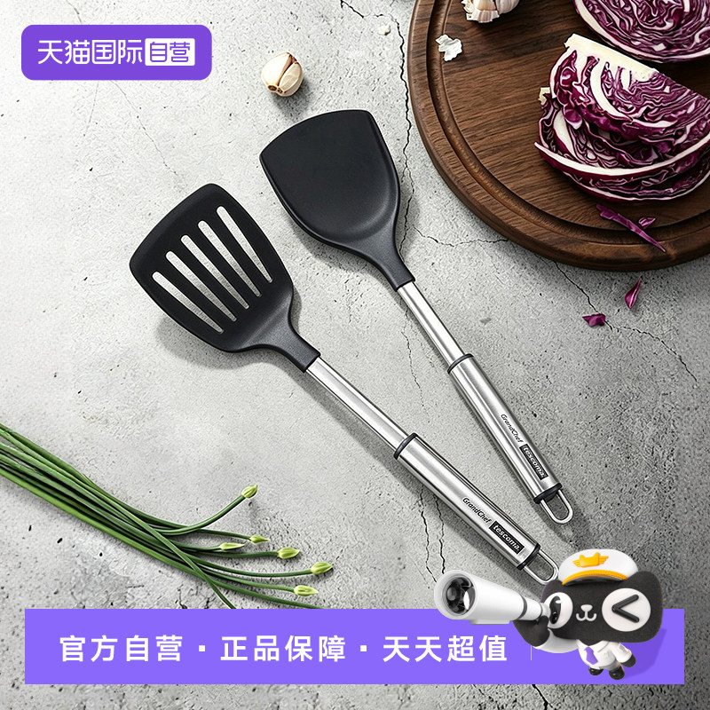【自营】tescoma捷克原装进口尼龙中式锅铲煎铲不粘锅铲
