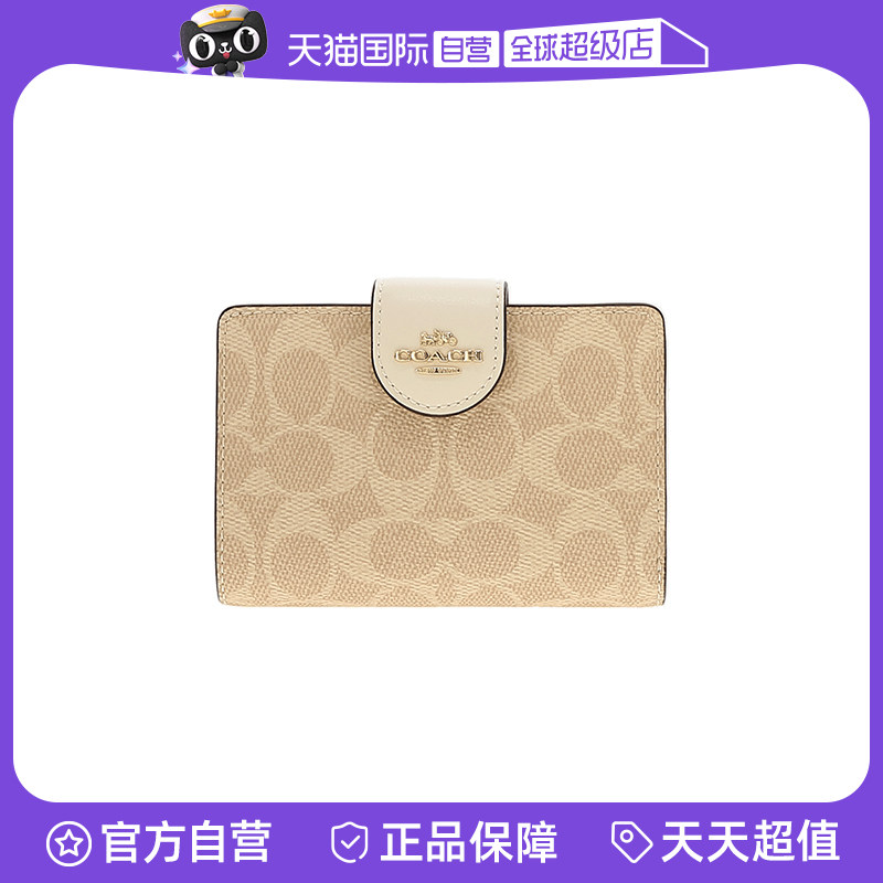 【自营】COACH/蔻驰女士PVC短款钱包