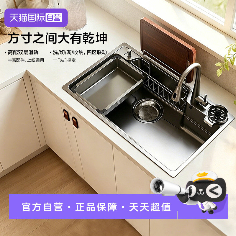 【自营】摩恩日式大单槽厨房纳米水槽不锈钢洗菜盆家用洗菜池 菜不实拍商品图