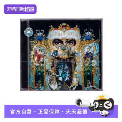 【自营】欧版 Michael Jackson 迈克尔杰克逊 DANGEROUS CD唱片