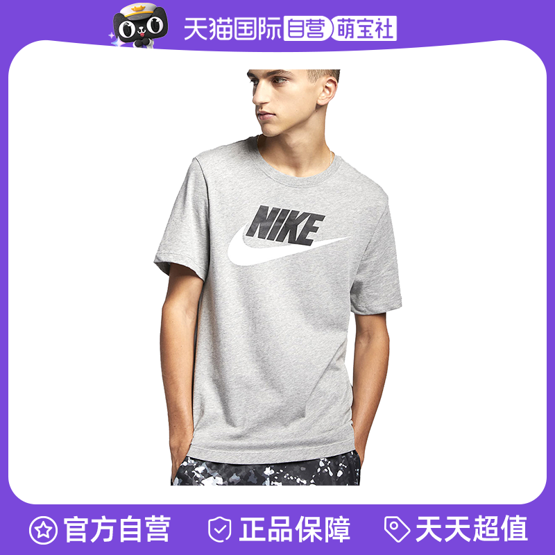 【自营】Nike耐克男子棉针织运动亲肤情侣灰色短袖T恤AR5005-063