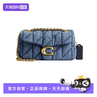 【自营】COACH/蔻驰Tabby20链条包女包腋下包丹宁单肩包手提包