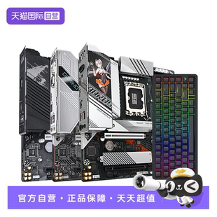 自营 B860M魔鹰小雕WIFI主板 技嘉B760M Z890 键盘套装 Z790M