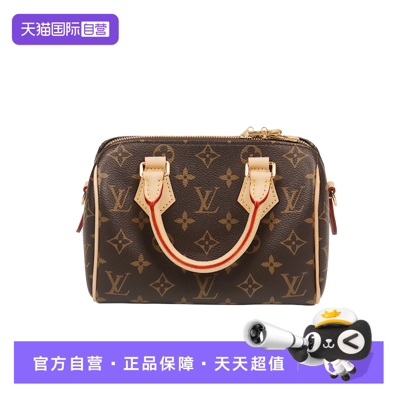 【自营】中古「9.0新」LOUIS VUITTON路易威登老花女包肩带斜挎包