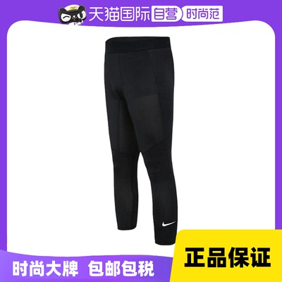 【自营】NIKE耐克男子运动训练健身紧身裤FB7951-010