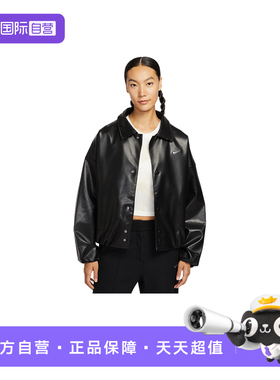 【自营】Nike耐克女子立领刺绣小标黑色休闲皮衣夹克IO0477-010