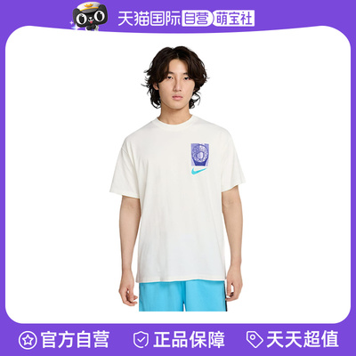 【自营】Nike耐克男子短袖休闲背后图案印花篮球T恤HJ3326-133