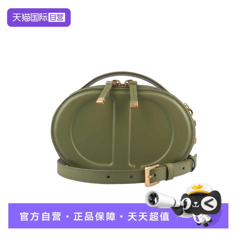 【自营】中古9新DIOR(迪奥)CD SIGNATURE 椭圆牛油果绿牛皮斜挎包