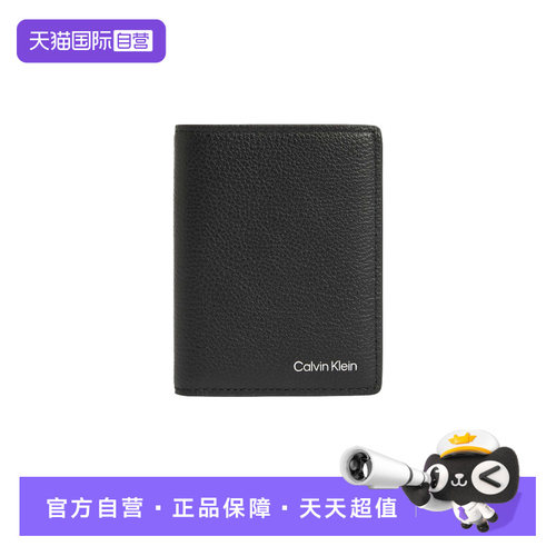 【自营】Calvin Klein/凯文克莱男土商务牛皮钱包K50K512683