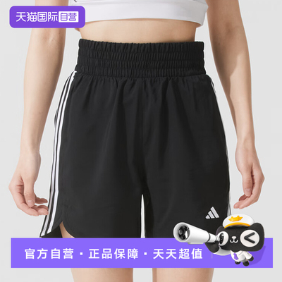 阿迪达斯女子时尚运动短裤