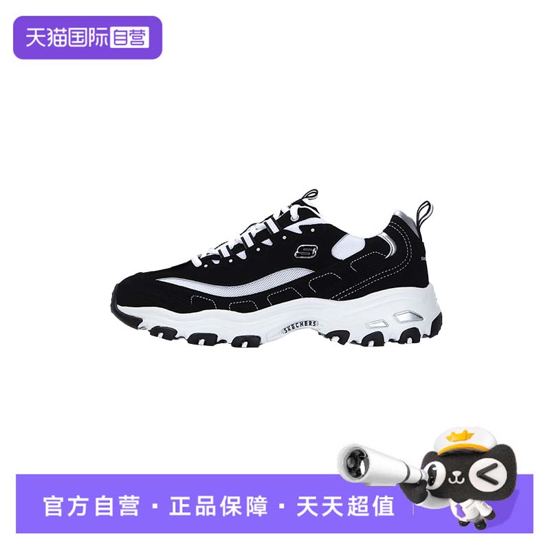 【自营】SKECHERS斯凯奇休闲鞋男鞋新款熊猫鞋轻便透气复古运动鞋