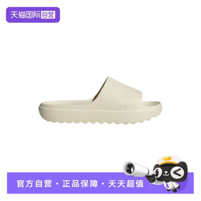 【自营】adidas阿迪达斯男女同款拖鞋运动鲨鱼厚底沙滩凉拖JP9578