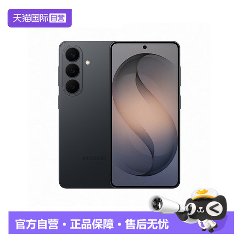 【自营】Galaxy S26 第五代骁龙8至尊版超轻薄耐用设计5000万像素AI智能手机正品