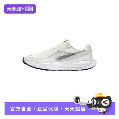 【自营】NIKE耐克女运动鞋低帮缓震运动健身训练跑步鞋HJ8485-112