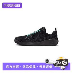 【自营】Nike耐克男网面鞋JORDAN CMFT ERA透气篮球鞋IV3216-001