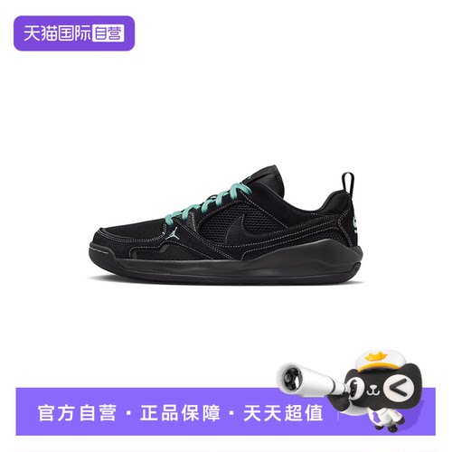 【自营】Nike耐克男网面鞋JORDAN CMFT ERA透气篮球鞋IV3216-001