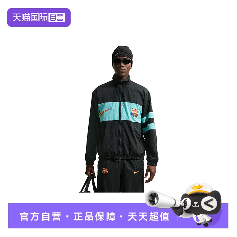 【自营】NIKE耐克巴萨男子防泼水足球运动夹克撞色外套IO4327-010图片