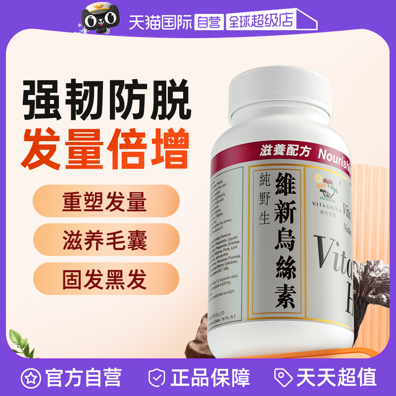 保税仓发货 正品保证