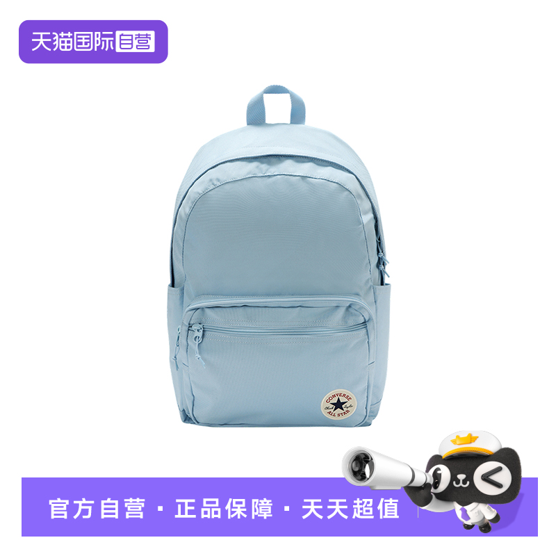 【自营】Converse匡威男女背包简约双肩包休闲学生书包UA5796-UFC