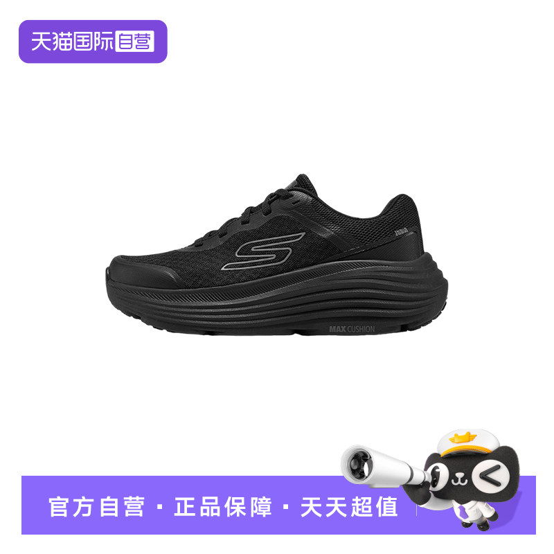 【自营】Skechers斯凯奇女跑步鞋缓震回弹运动休闲鞋 129470/BBK