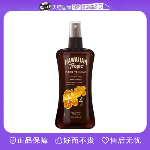 自营香蕉船BananaBoat