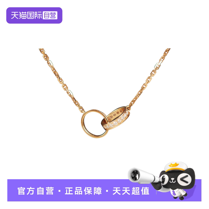 【自营】中古「9.5新」Cartier卡地亚LOVE 双环钻石项链750玫瑰金图片