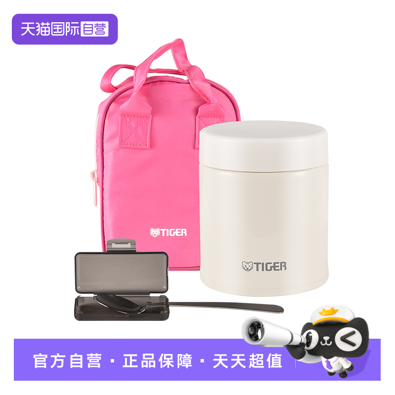TIGER/虎牌保温杯MCH-A50C