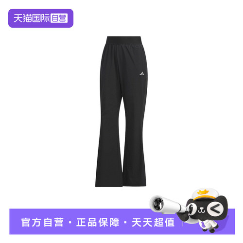 【自营】adidas阿迪达斯女子时尚百搭运动休闲长裤KH2621