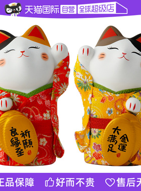 【自营】日本财运缘系列招财猫摆件生日结婚乔迁开业生日礼物陶瓷