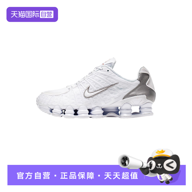 【自营】耐克男鞋银白色运动休闲鞋缓震复古老爹鞋AV3595-100