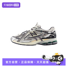 【自营】New BalanceNB男女情侣解构网面休闲运动老爹鞋M1906AD