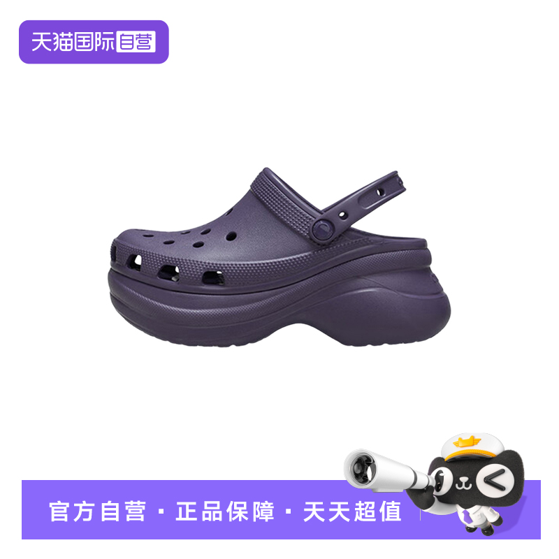 【自营】CROCS卡骆驰女子洞洞鞋户外休闲沙滩凉拖鞋CR206302-5CI