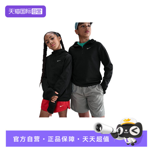 【自营】Nike耐克大童运动针织休闲夹克时尚半拉链卫衣HV0197-010
