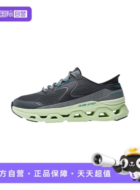 【自营】Skechers斯凯奇男休闲鞋缓震舒适透气运动鞋 232921/CCLM