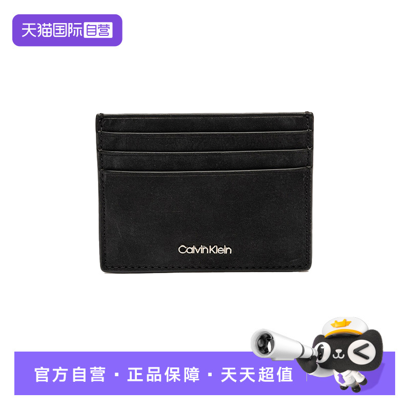 【自营】Calvin Klein/凯文克莱男士潮流休闲百搭卡包K50K512791