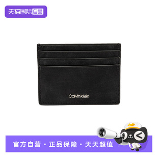 【自营】CK卡包商务卡片收纳多卡槽旅行男款牛皮零钱包K50K512791